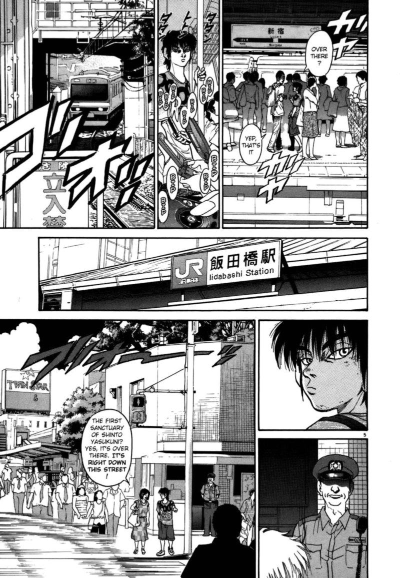 KIIchi Chapter 69 Page 5