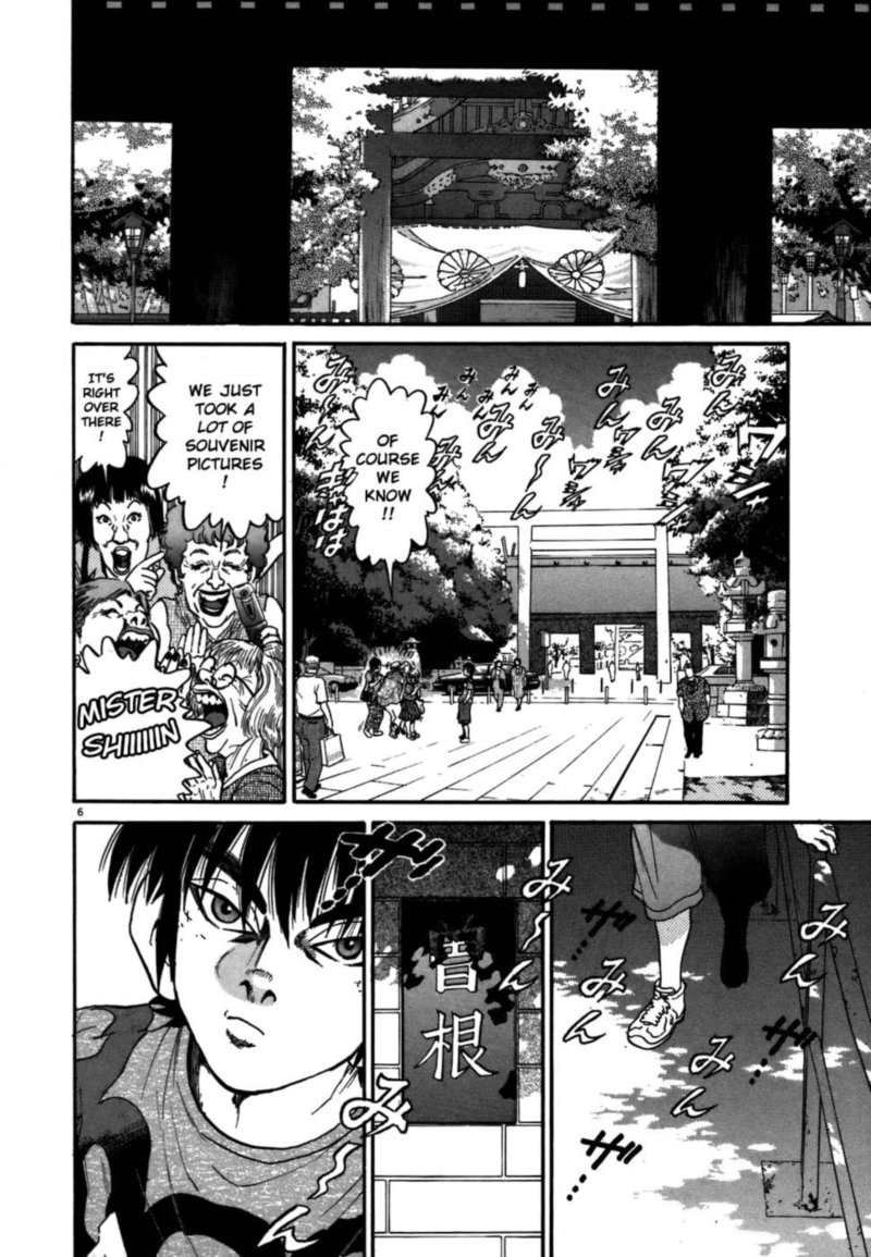 KIIchi Chapter 69 Page 6