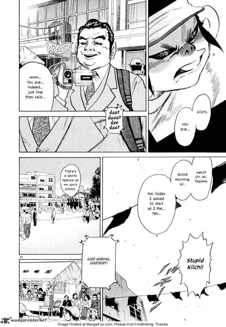 KIIchi Chapter 7 Page 11