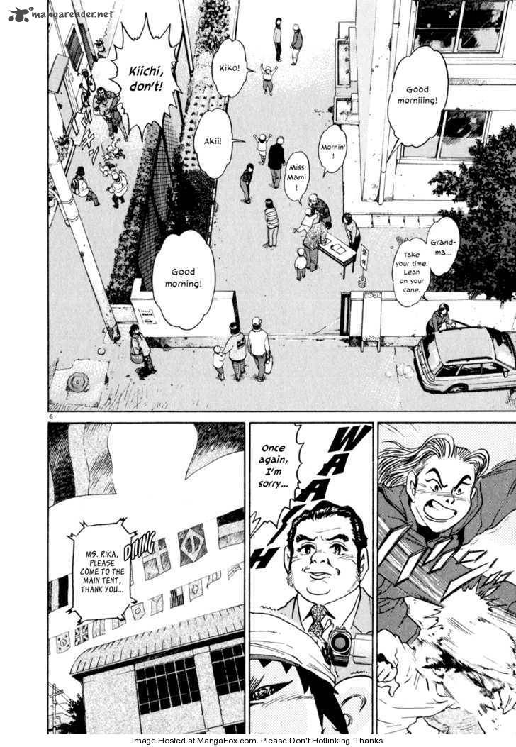 KIIchi Chapter 7 Page 7