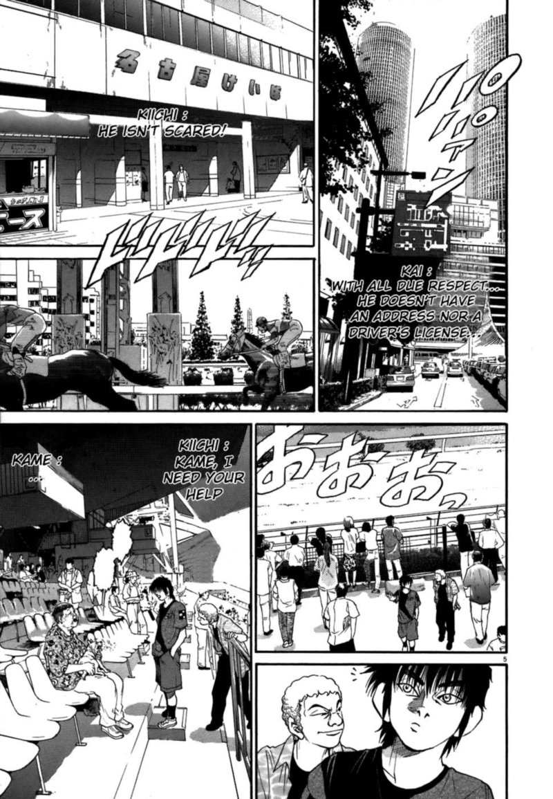 KIIchi Chapter 70 Page 4