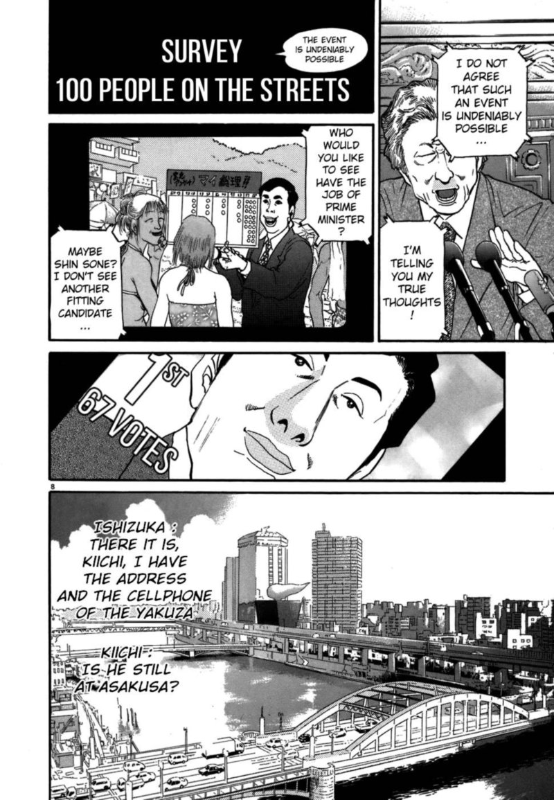 KIIchi Chapter 70 Page 7