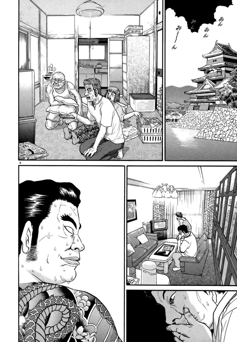 KIIchi Chapter 74 Page 8