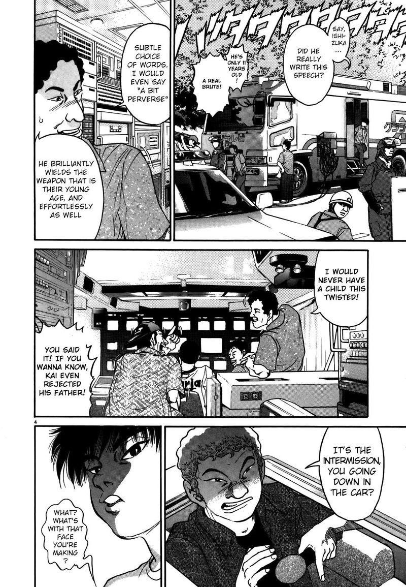 KIIchi Chapter 75 Page 4