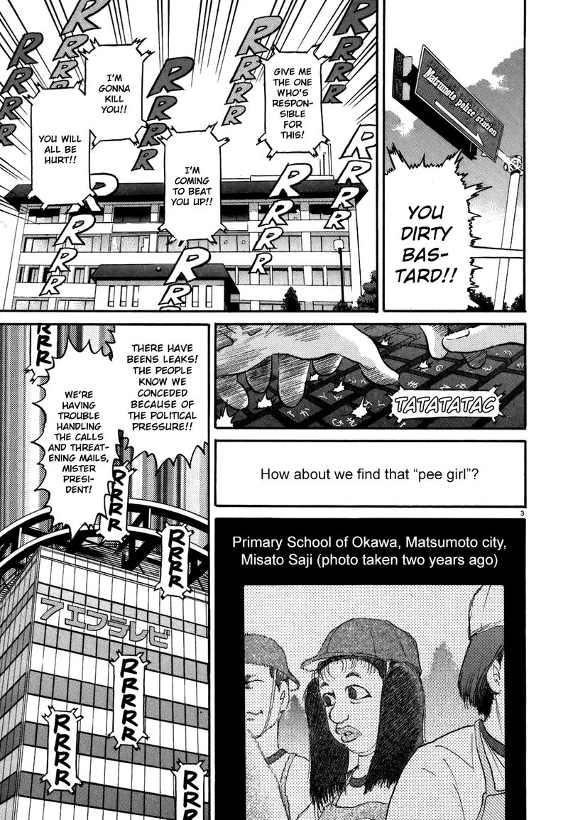 KIIchi Chapter 77 Page 3