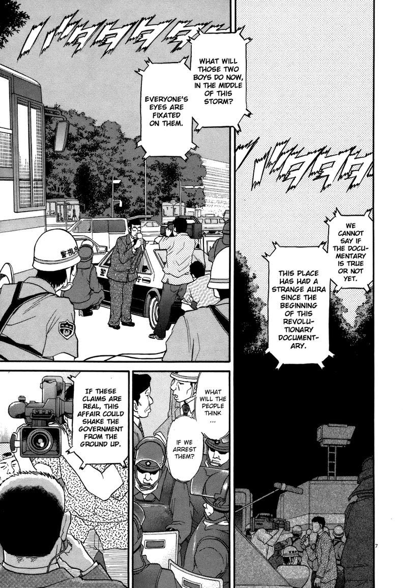KIIchi Chapter 77 Page 7