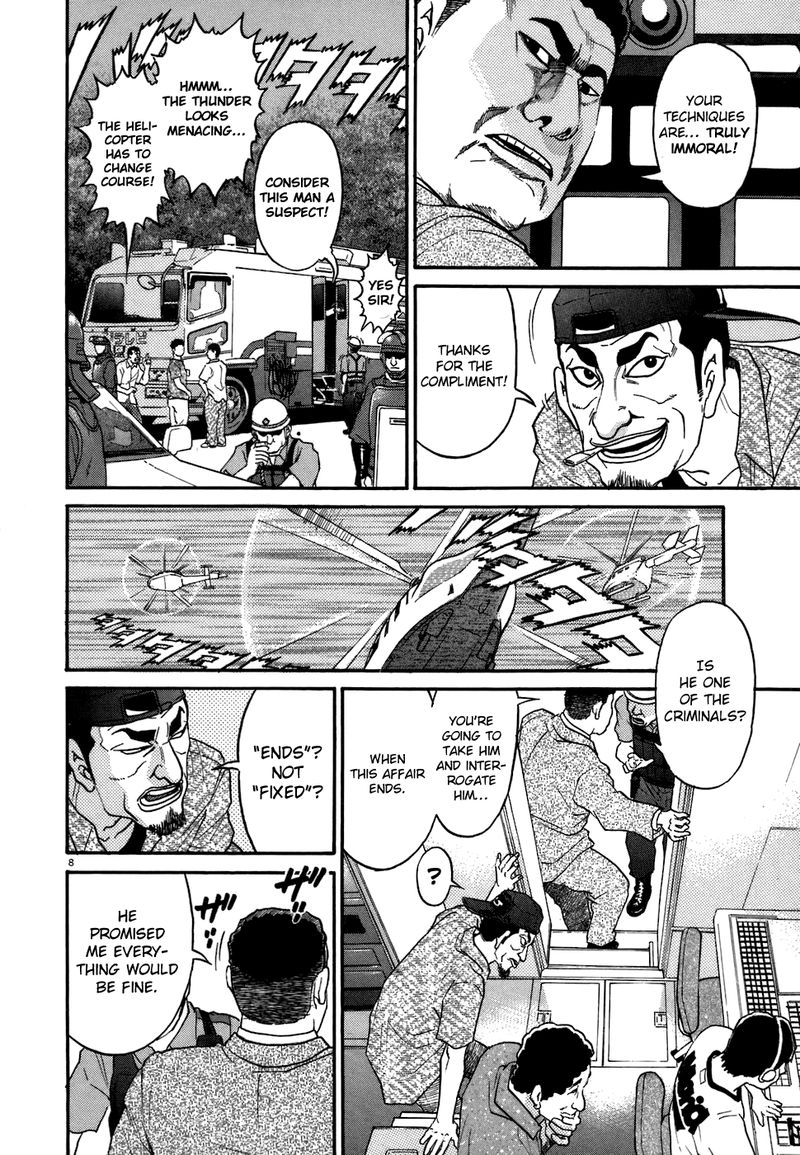 KIIchi Chapter 77 Page 8