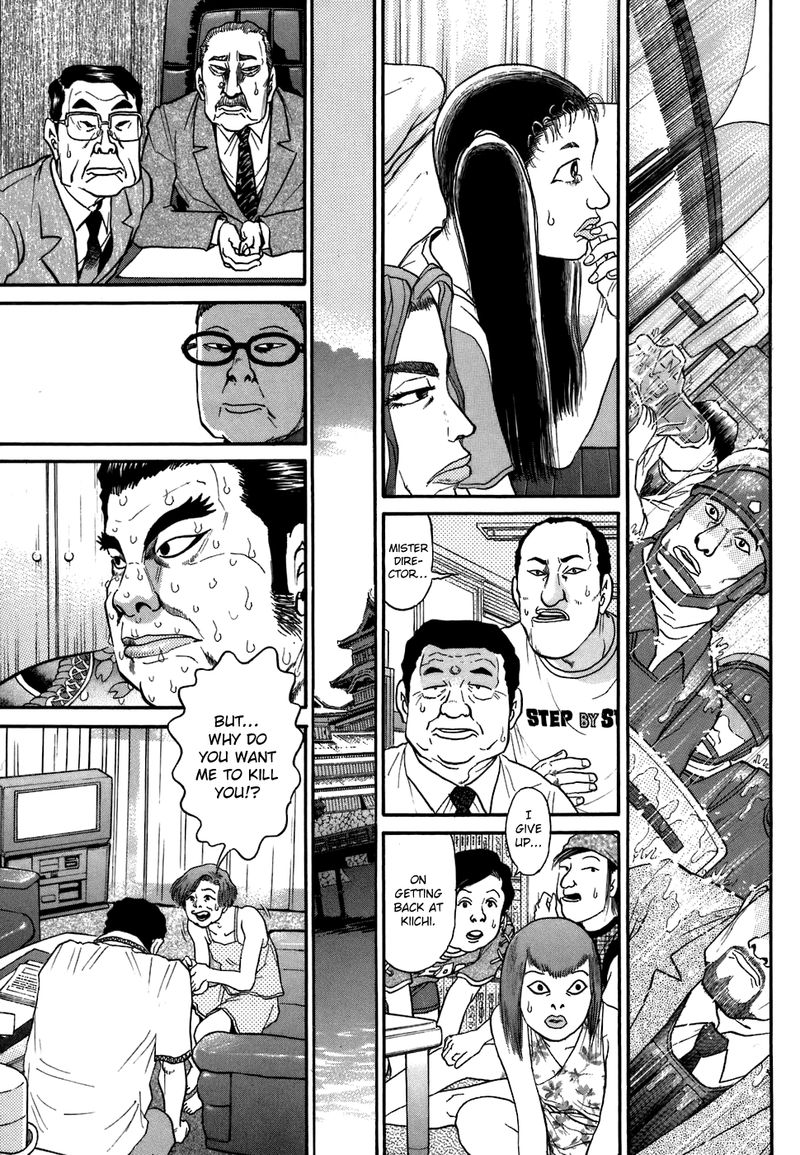 KIIchi Chapter 78 Page 11