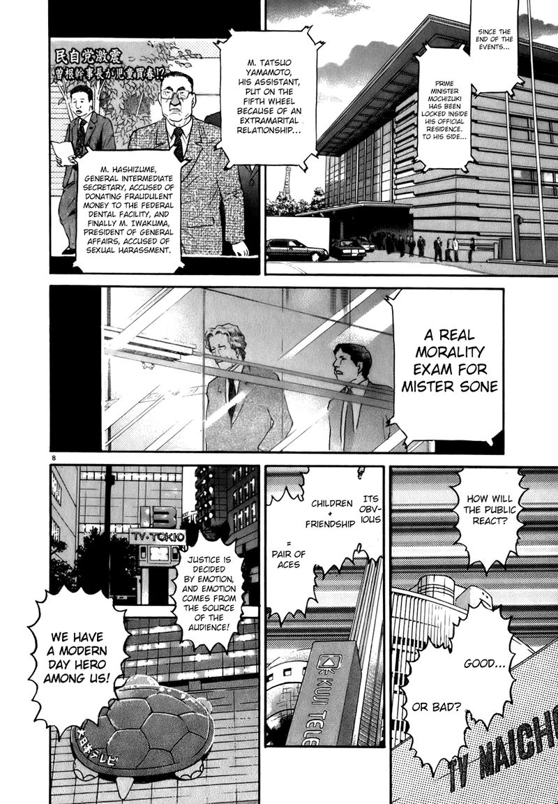 KIIchi Chapter 79 Page 8