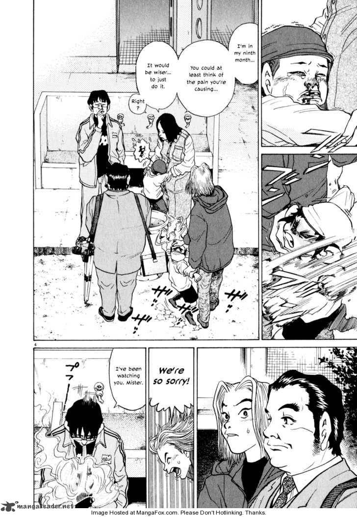 KIIchi Chapter 8 Page 4
