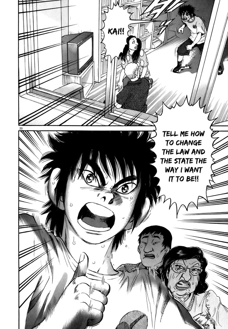 KIIchi Chapter 81 Page 20