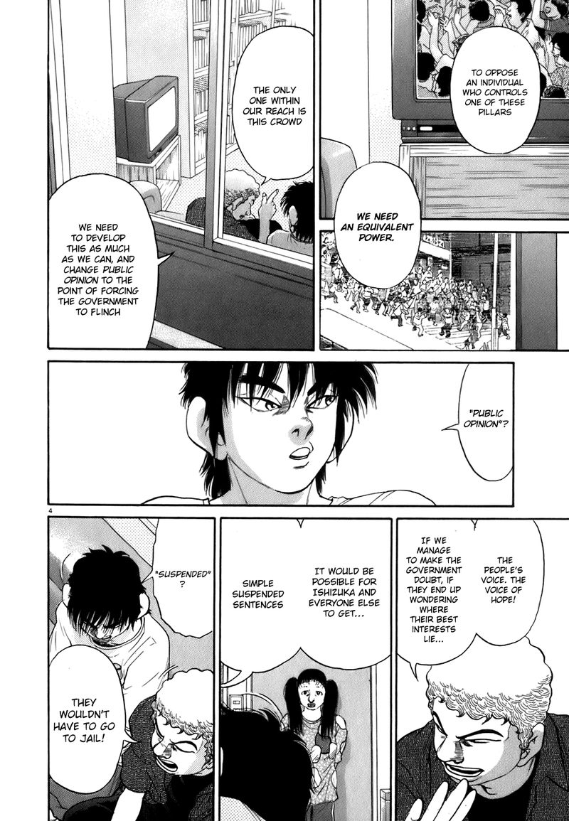 KIIchi Chapter 82 Page 4
