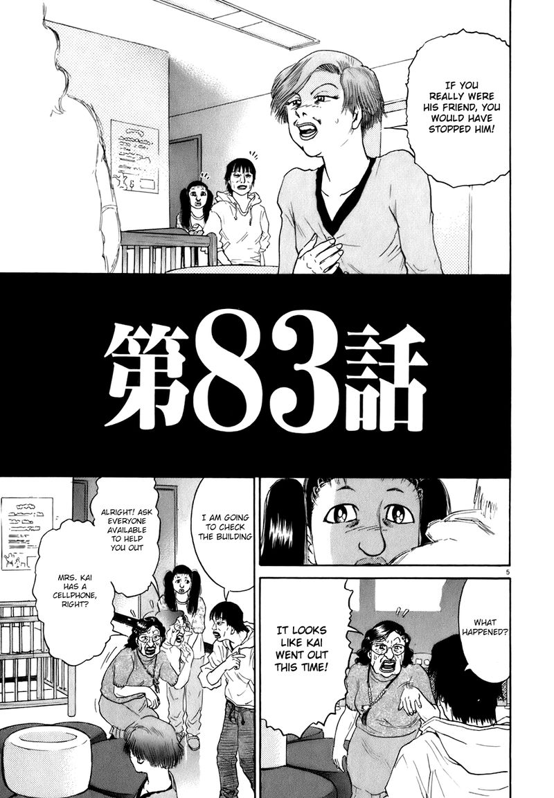 KIIchi Chapter 83 Page 5