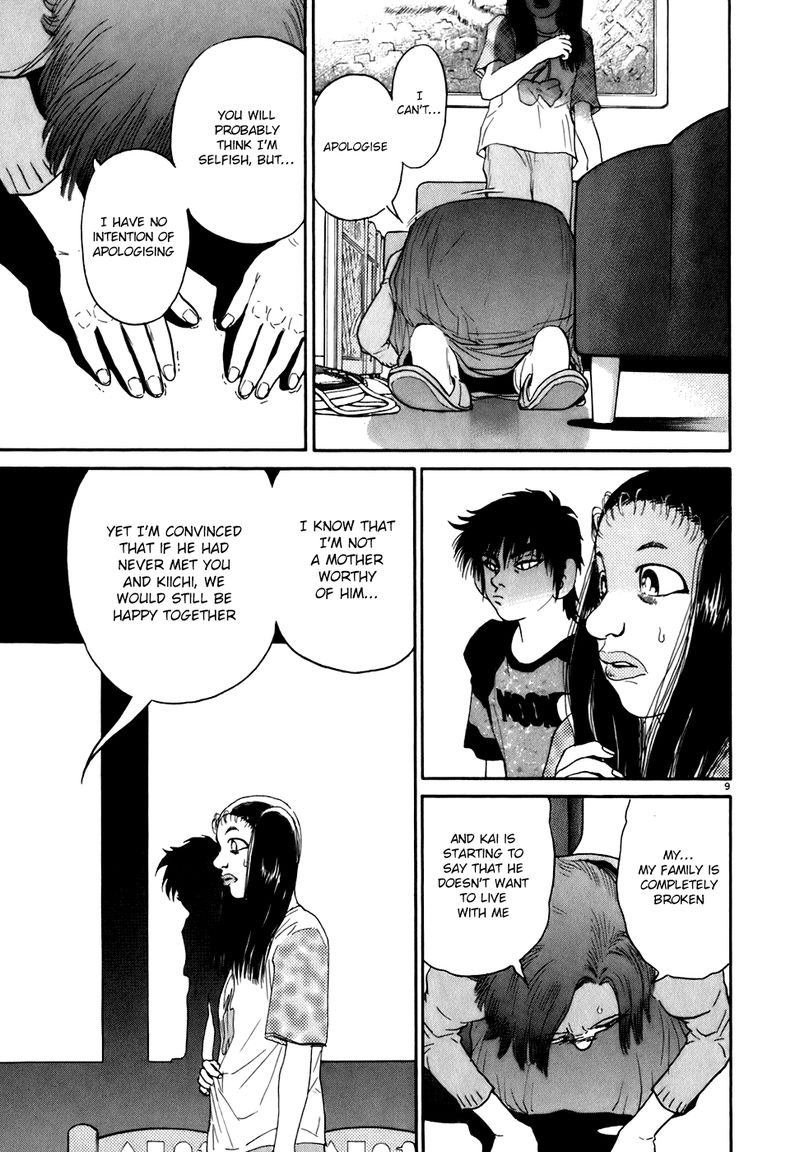 KIIchi Chapter 83 Page 9