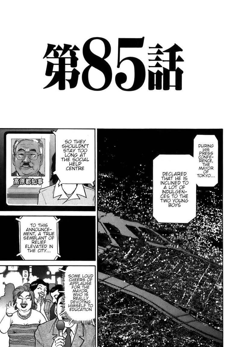 KIIchi Chapter 85 Page 5