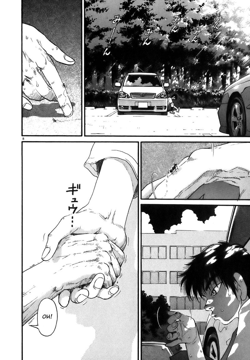 KIIchi Chapter 86 Page 8