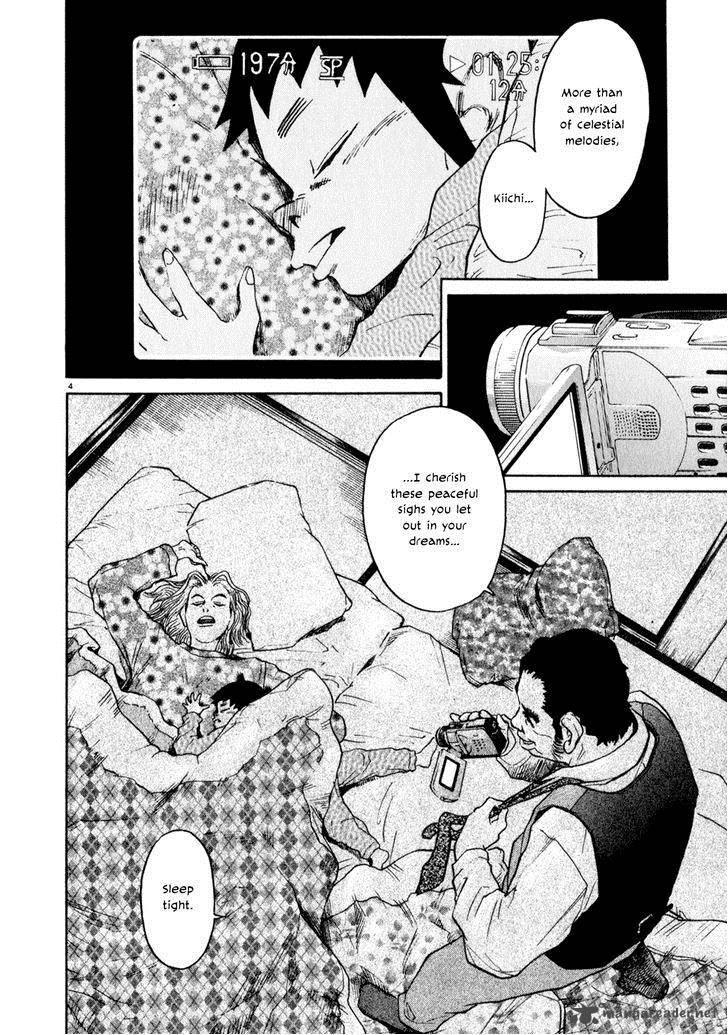 KIIchi Chapter 9 Page 4