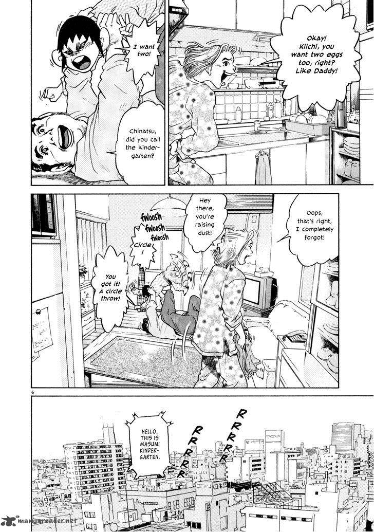 KIIchi Chapter 9 Page 6