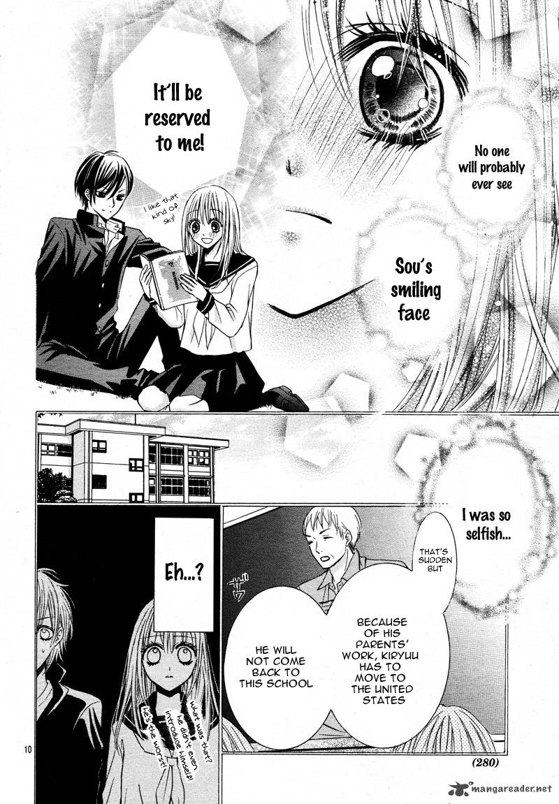 Read Kiken Na Kiss Wa Mitsu No Aji Chapter 1 Mangafreak 