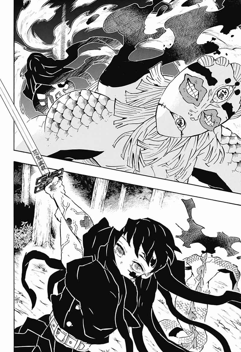 читать мангу kimetsu no yaiba на русском фото 26