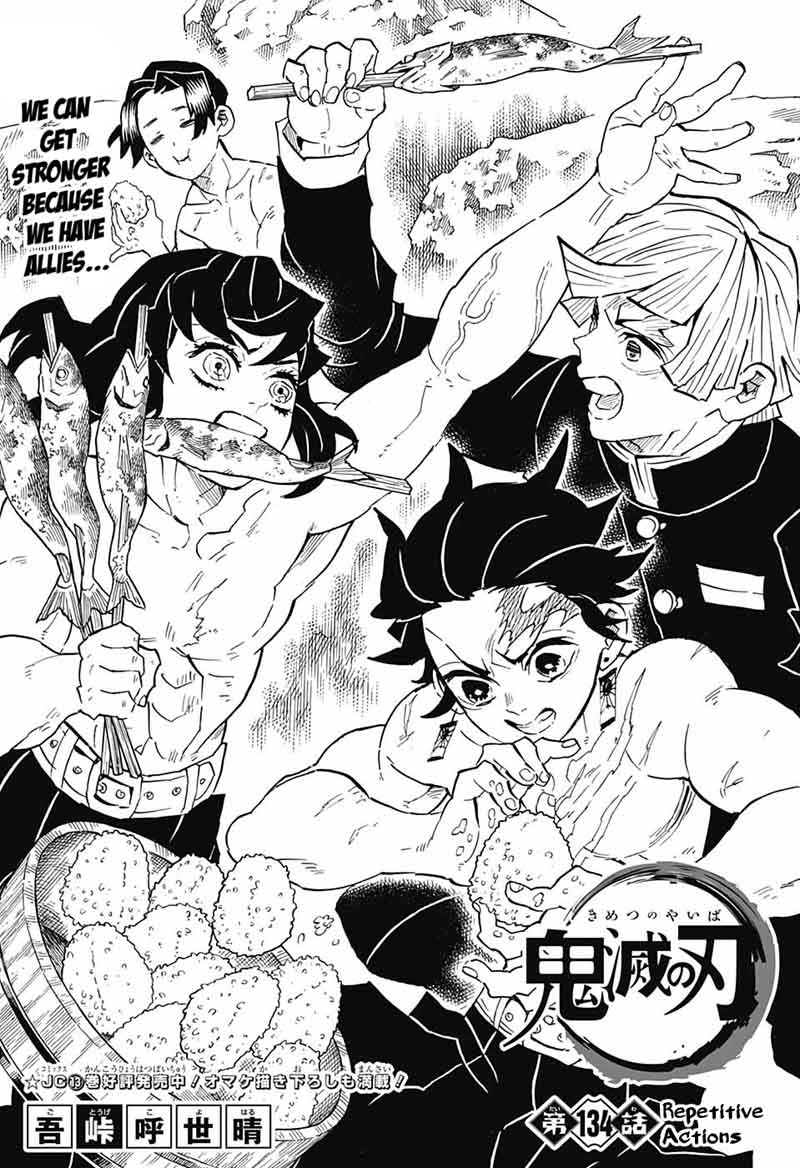 Kimetsu no yaiba манга русский фото 68