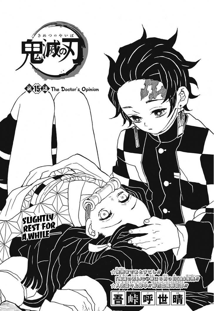 Read Kimetsu No Yaiba Chapter 15 - MangaFreak