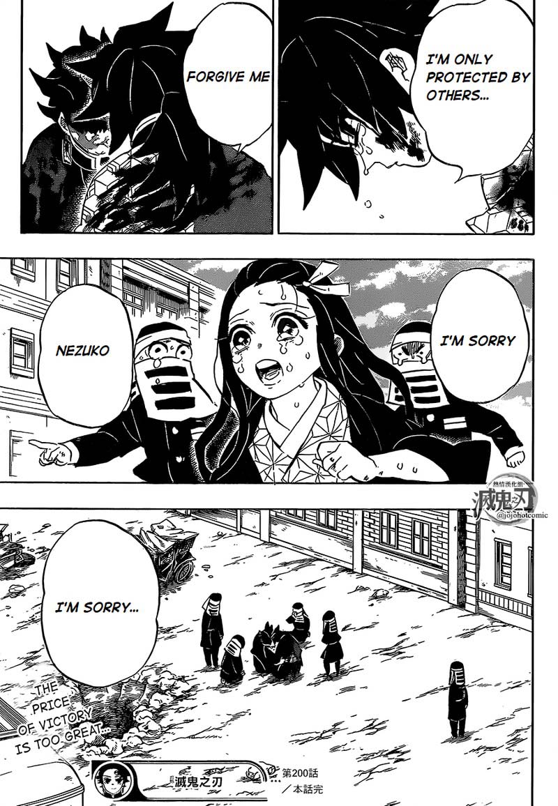 Kimetsu no yaiba купить мангу на русском фото 52