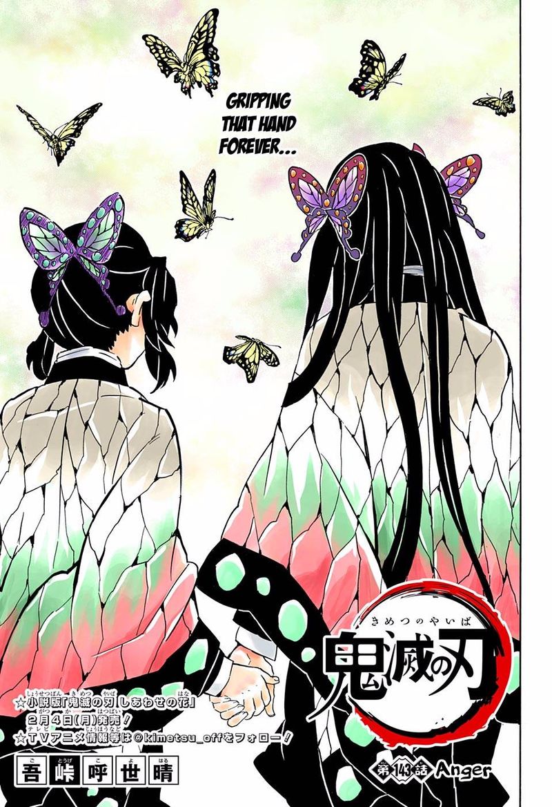 Kimetsu No Yaiba Digital Colored Comics Chapter 143 Page 1