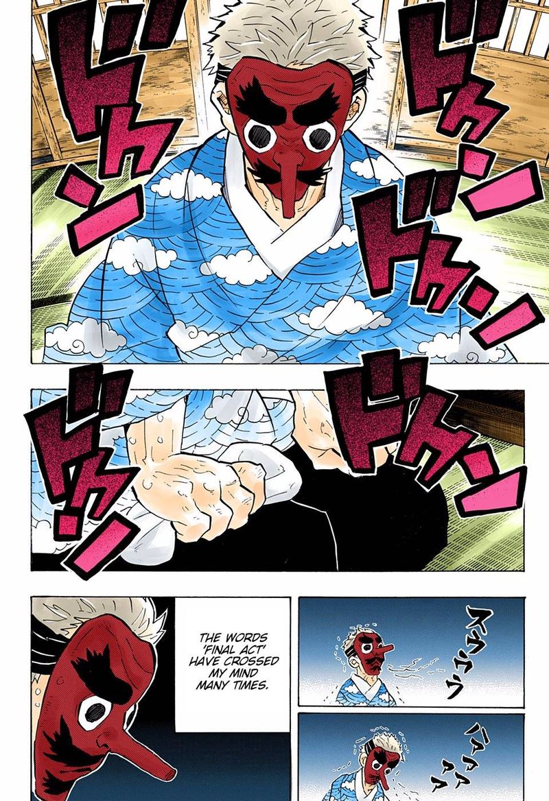 Kimetsu No Yaiba Digital Colored Comics Chapter 147 Page 7
