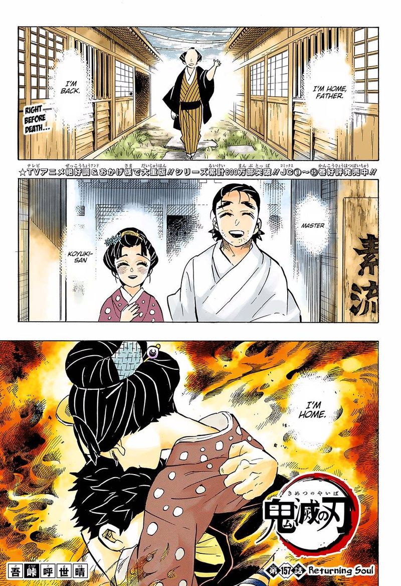 Kimetsu No Yaiba Digital Colored Comics Chapter 157 Page 1