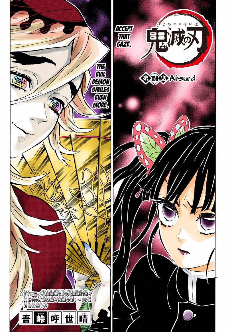 Kimetsu No Yaiba Digital Colored Comics Chapter 158 Page 1