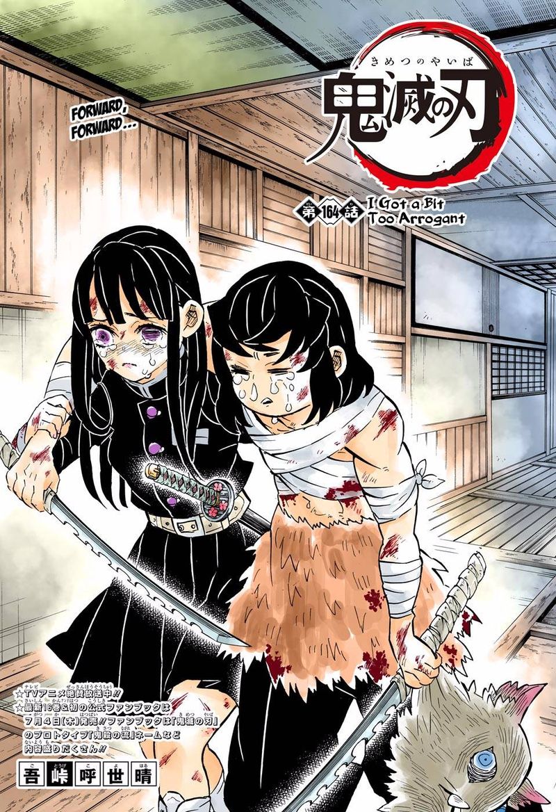 Kimetsu No Yaiba Digital Colored Comics Chapter 164 Page 1