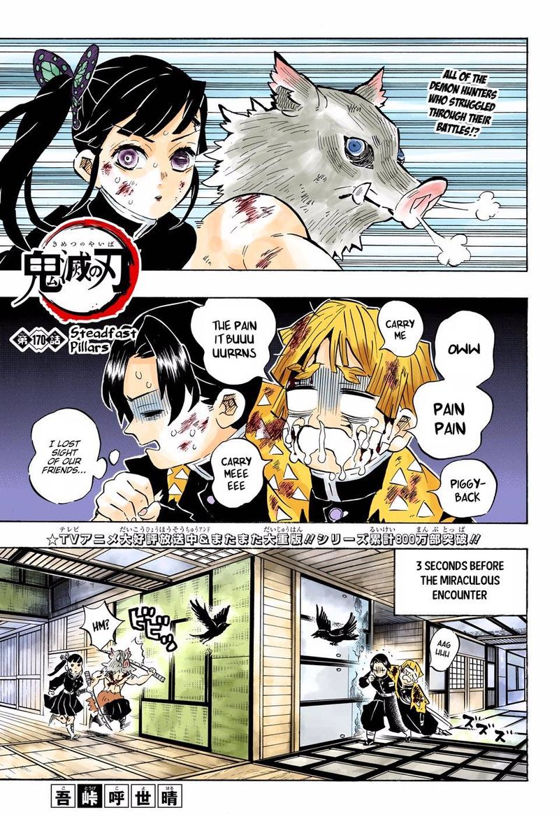 Kimetsu No Yaiba Digital Colored Comics Chapter 170 Page 1