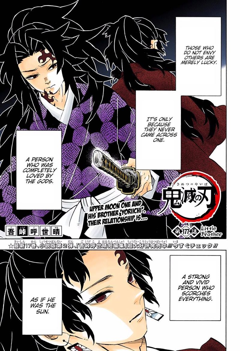 Kimetsu No Yaiba Digital Colored Comics Chapter 177 Page 1
