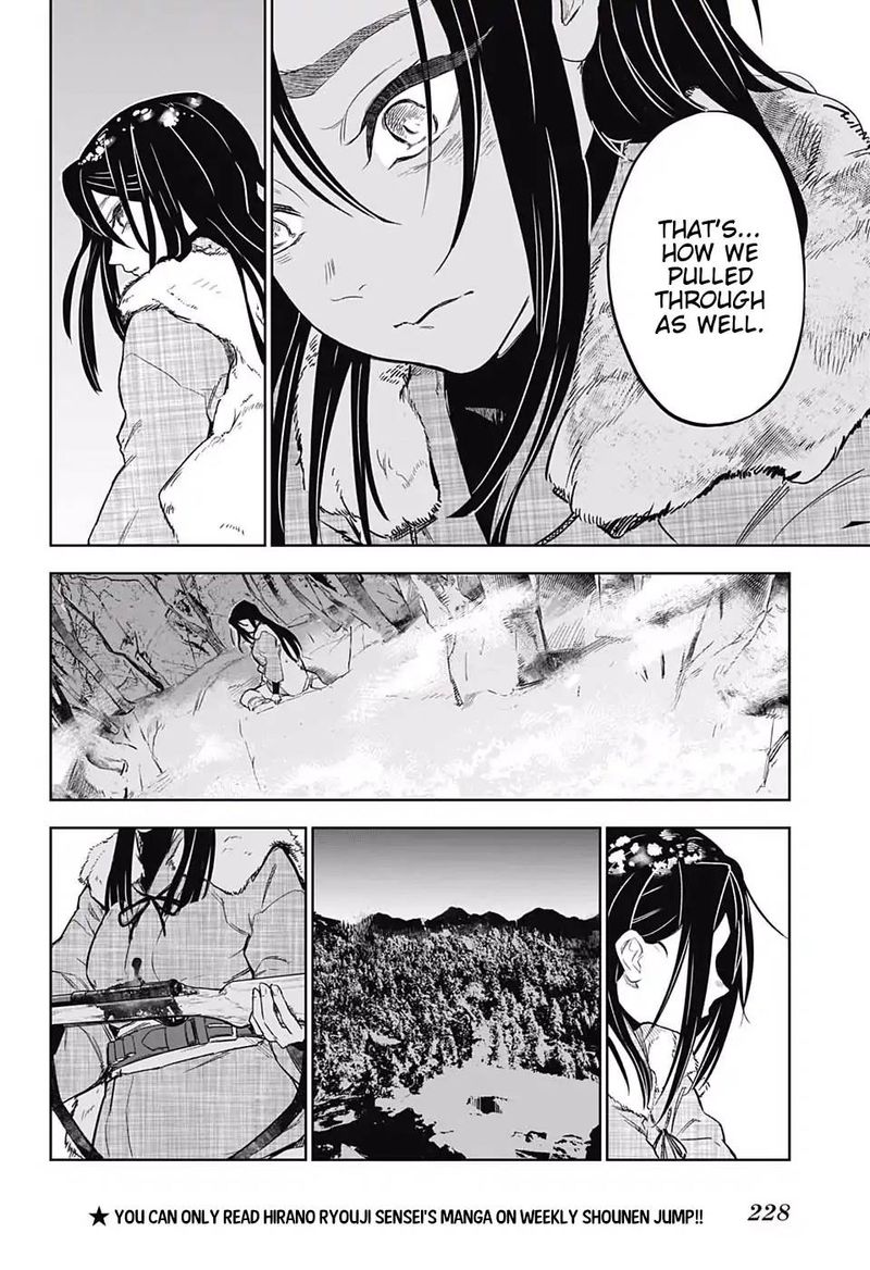 Kimetsu No Yaiba Tomioka Giyuu Gaiden Chapter 2 Page 19