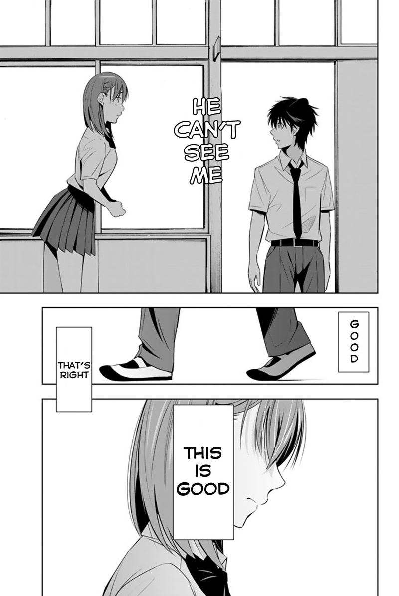 Kimi Ga Shinu Natsu Ni Chapter 10 Page 32