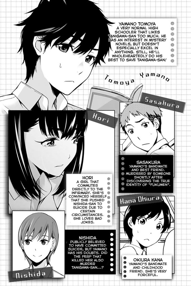 Kimi Ga Shinu Natsu Ni Chapter 10 Page 4