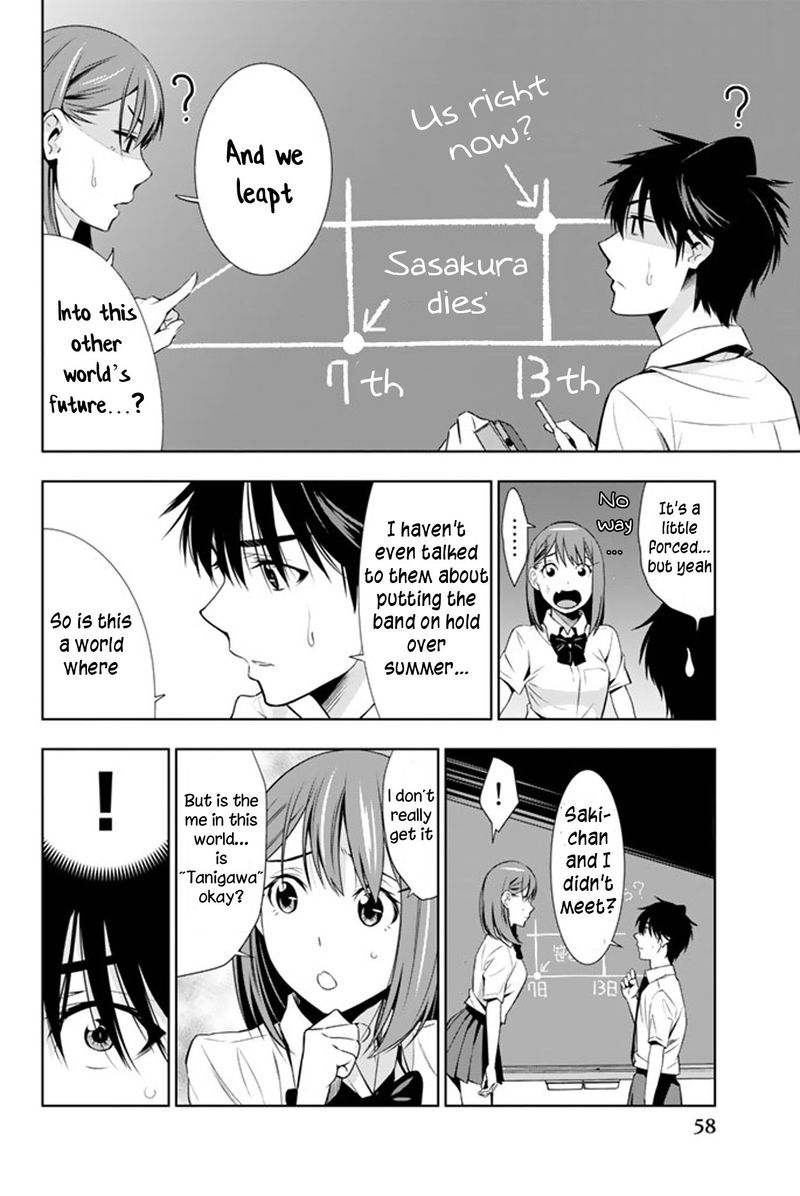Kimi Ga Shinu Natsu Ni Chapter 11 Page 18