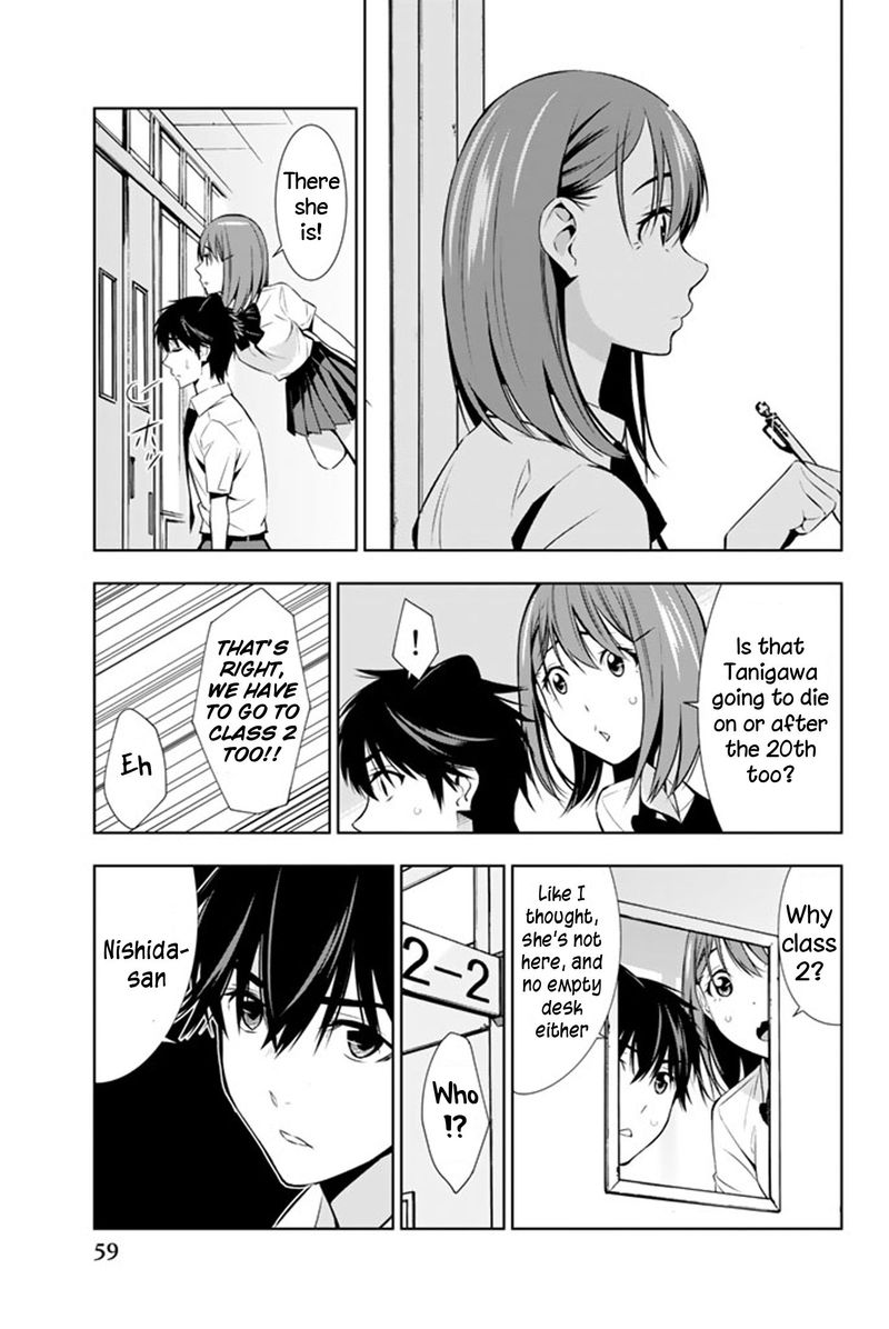 Kimi Ga Shinu Natsu Ni Chapter 11 Page 19