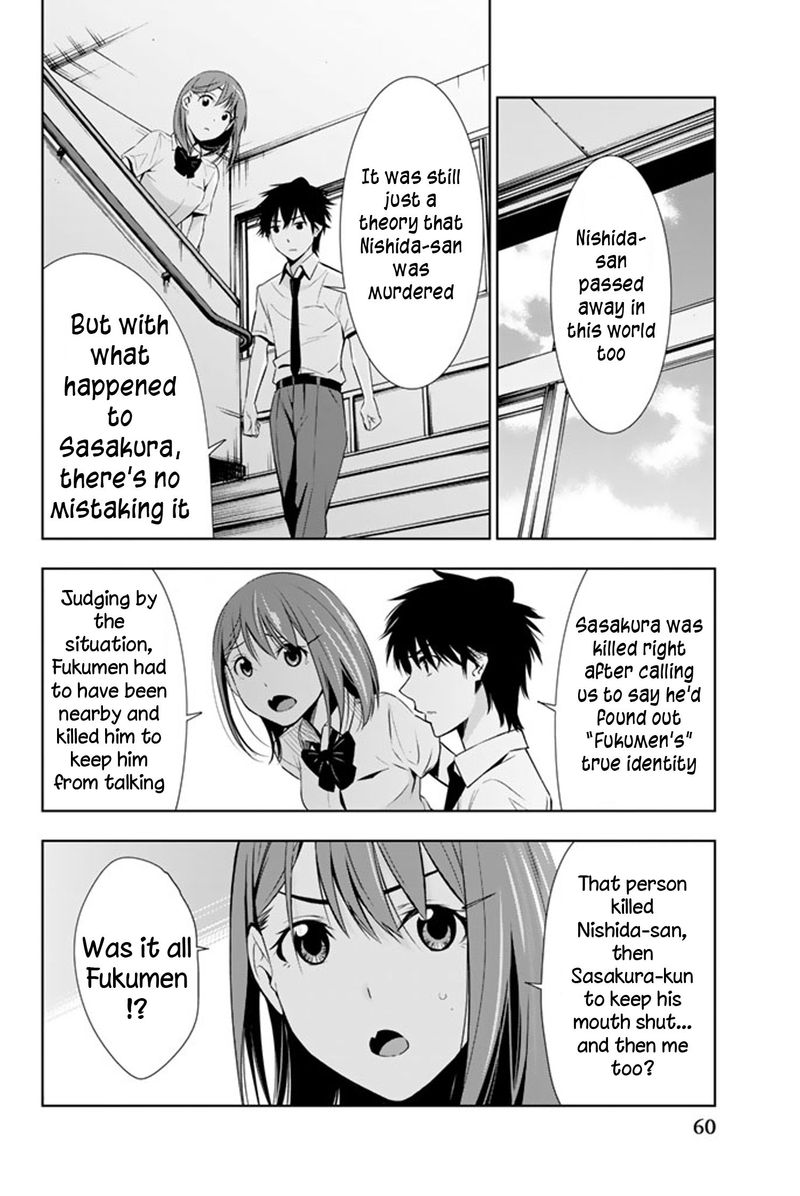 Kimi Ga Shinu Natsu Ni Chapter 11 Page 20