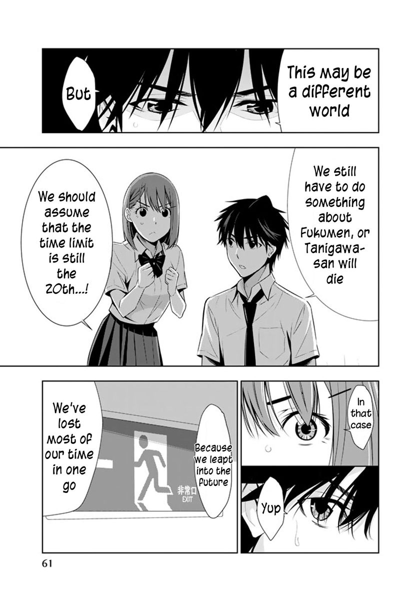 Kimi Ga Shinu Natsu Ni Chapter 11 Page 21