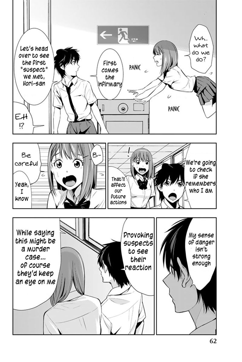 Kimi Ga Shinu Natsu Ni Chapter 11 Page 22