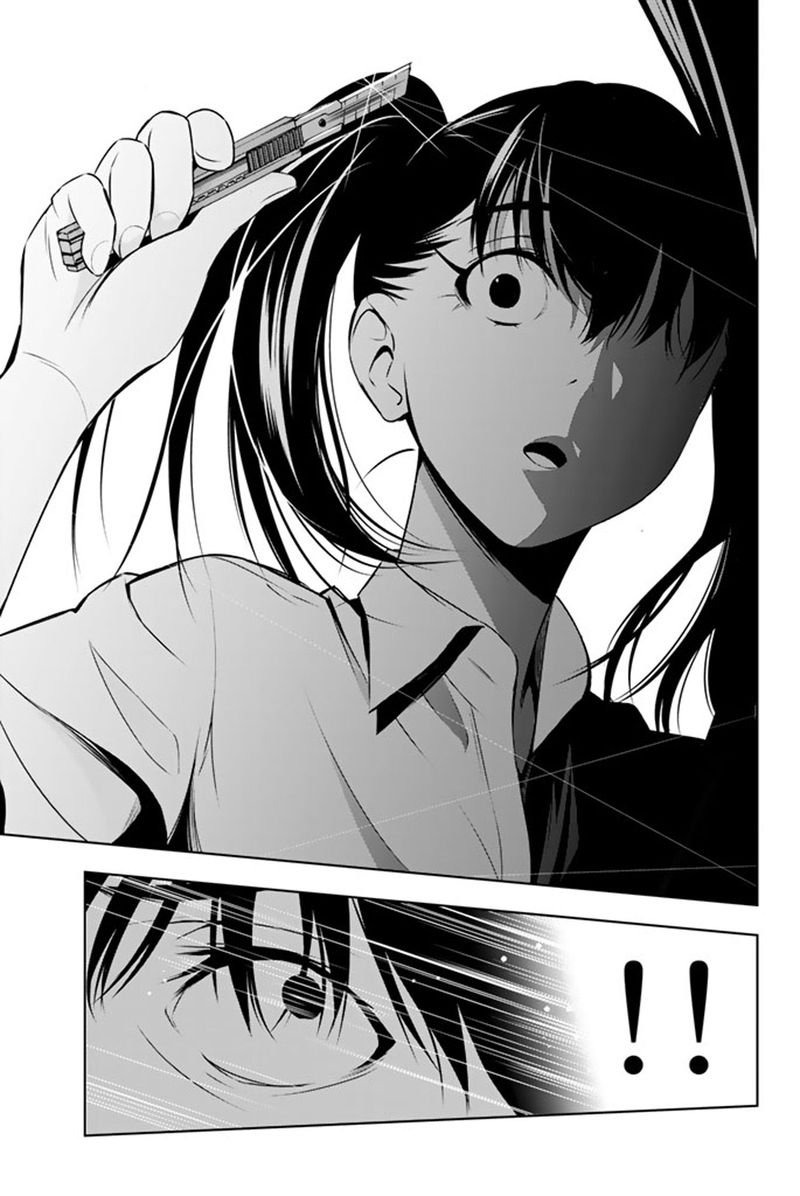 Kimi Ga Shinu Natsu Ni Chapter 11 Page 27