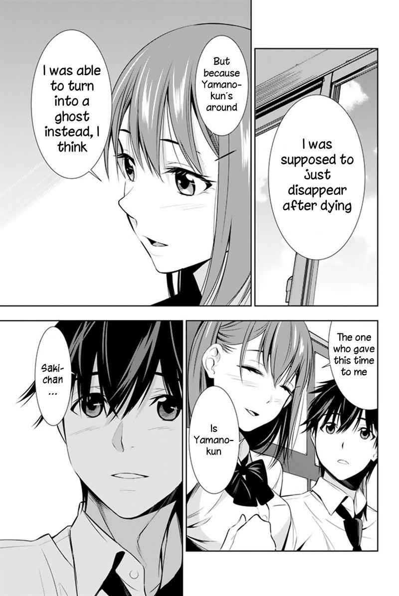 Kimi Ga Shinu Natsu Ni Chapter 11 Page 3