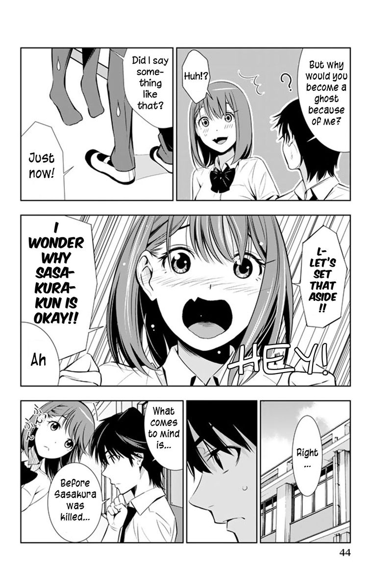 Kimi Ga Shinu Natsu Ni Chapter 11 Page 4