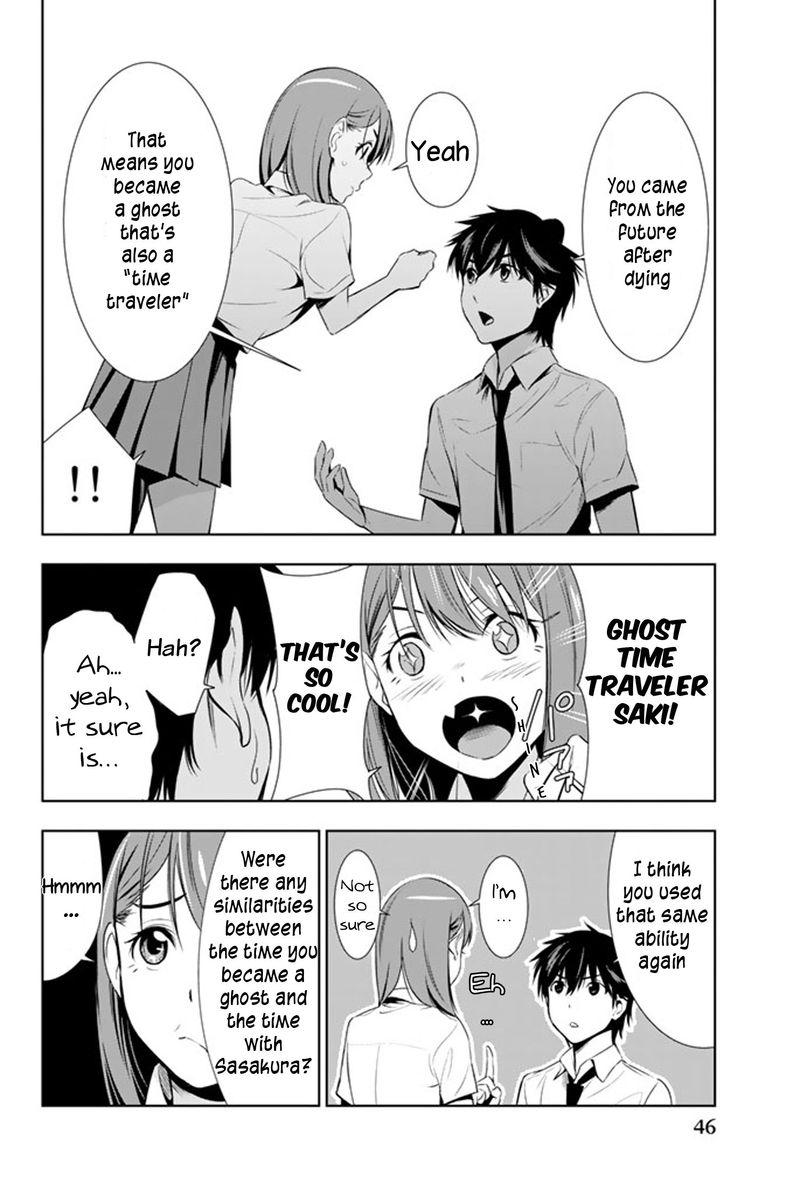 Kimi Ga Shinu Natsu Ni Chapter 11 Page 6