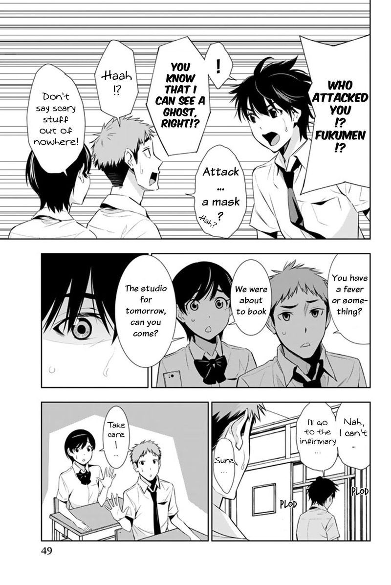 Kimi Ga Shinu Natsu Ni Chapter 11 Page 9