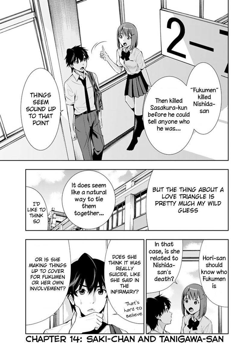 Kimi Ga Shinu Natsu Ni Chapter 14 Page 1