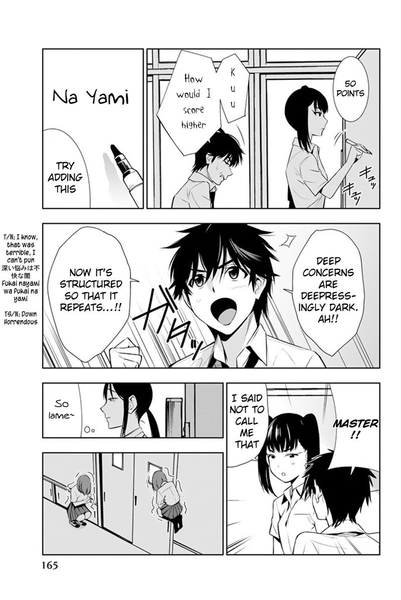 Kimi Ga Shinu Natsu Ni Chapter 14 Page 17