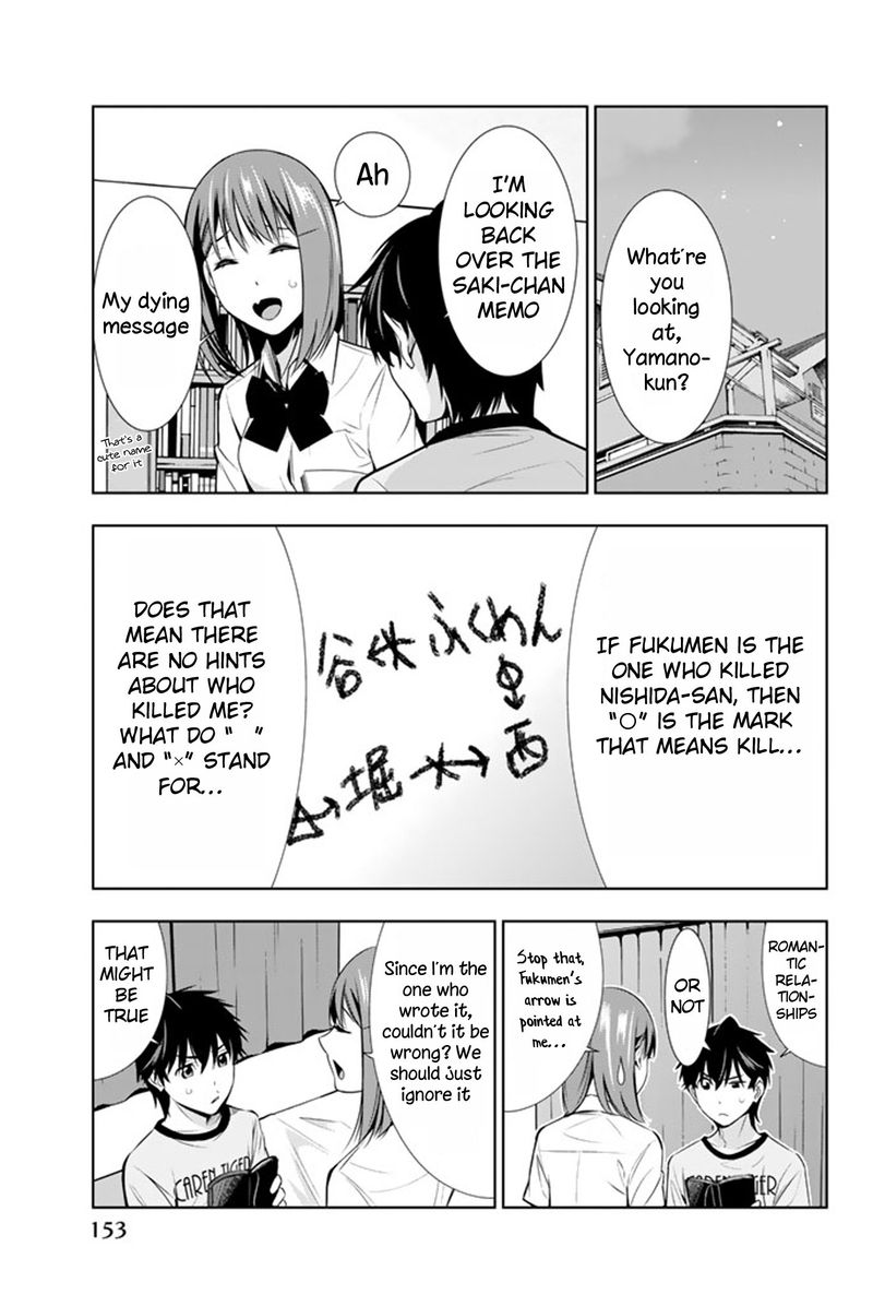 Kimi Ga Shinu Natsu Ni Chapter 14 Page 5